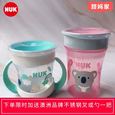 Germany imported NUK new learning drinking cup 360 degree leak-proof magic cup Baby training water cup Baby children's drinking cup