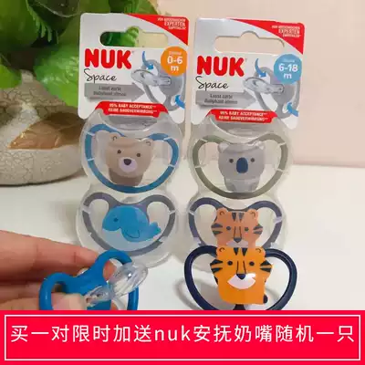 Germany NUK newborn baby pacifier imitation Breast Milk Baby sleeping type 0-6-18-36 months weaning artifact