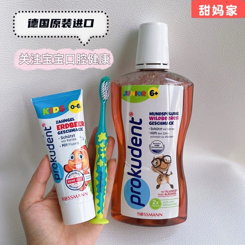 Детская гигиеническая зубная паста, Германия, 0-1-6-10-12 лет, защита от кариеса