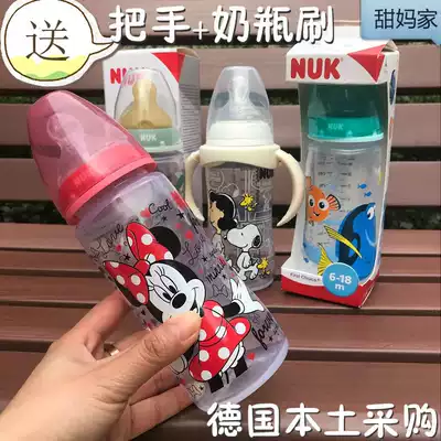 Imported from Germany NUK wide diameter PP plastic drop-proof bottle anti-flatulence silicone latex pacifier with handle