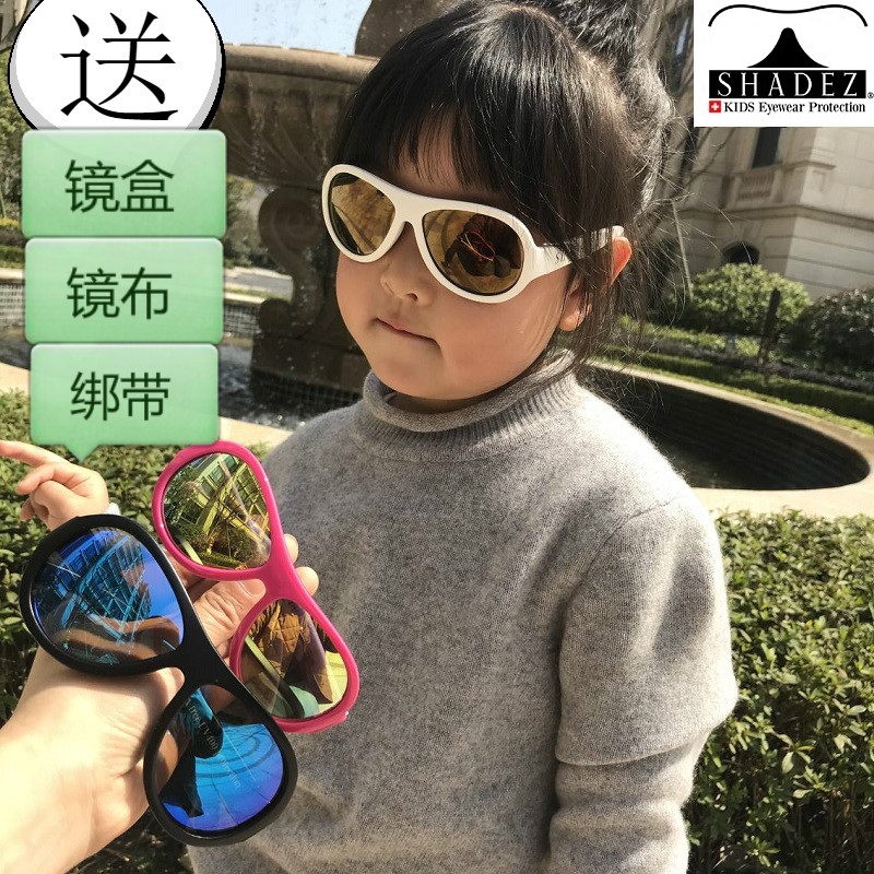 shadez baby sunglasses