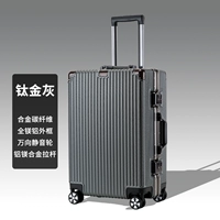 Титановый серый [таможенный замок с алюминиевой рамкой + защита от царапин и износостойкость] [выдерживает 500 цзинь]