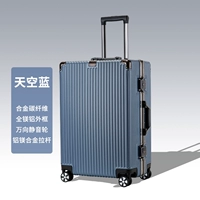 Небесно-голубой [таможенный замок с алюминиевой рамкой + защита от царапин и износостойкость] [выдерживает 500 джин]