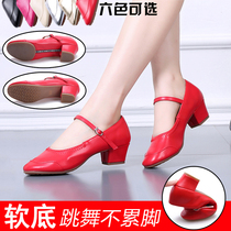 Four Seasons Adults Square Dance Shoes Womens Soft Bottom Middle Heel Dance Shoes Women Modern Genuine Leather Red Dancing Shoes Square Dance