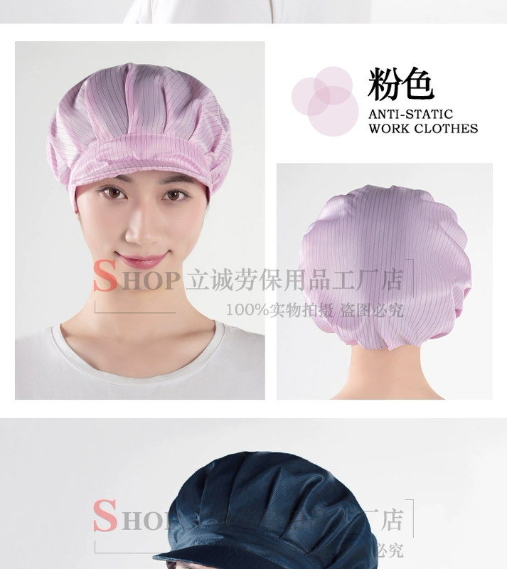 Mũ chống tĩnh điện làm việc thực phẩm điện tử mũ nữ công nhân mũ lớn mũ công nhân sạch sẽ và không bụi trắng xanh đỏ vàng nón y tế mũ phòng sạch