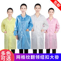 Anti-static mesh gown anti-static mesh overalls anti-static clothing mesh dust-free clothing clean clothing