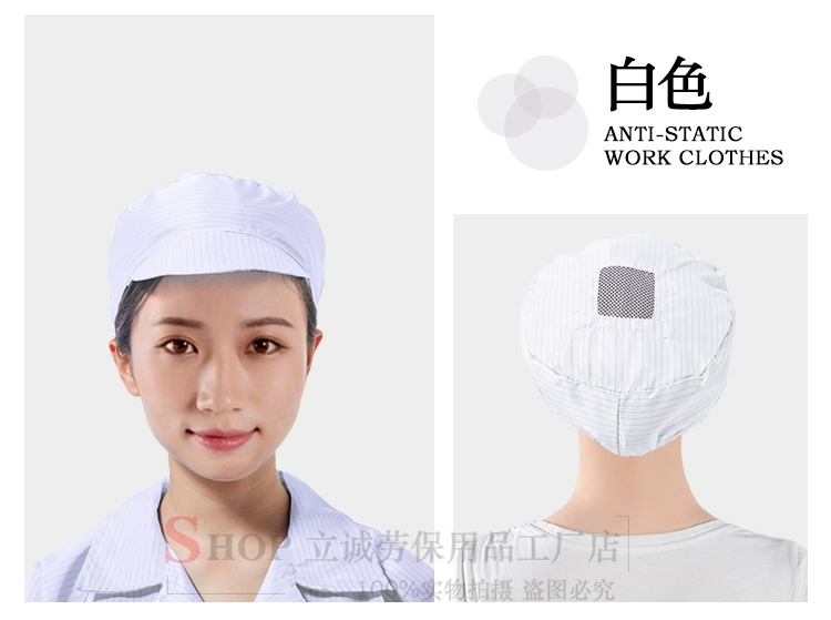 Mũ bảo hiểm nhỏ tĩnh điện mũ chống bụi mũ không bụi mũ bảo hộ lao động nữ nhà máy thực phẩm xưởng bảo hiểm lao động mũ bảo hiểm mũ lưới mũ sạch mũ trùm đầu phòng sạch mũ trùm đầu y tế mua ở đầu