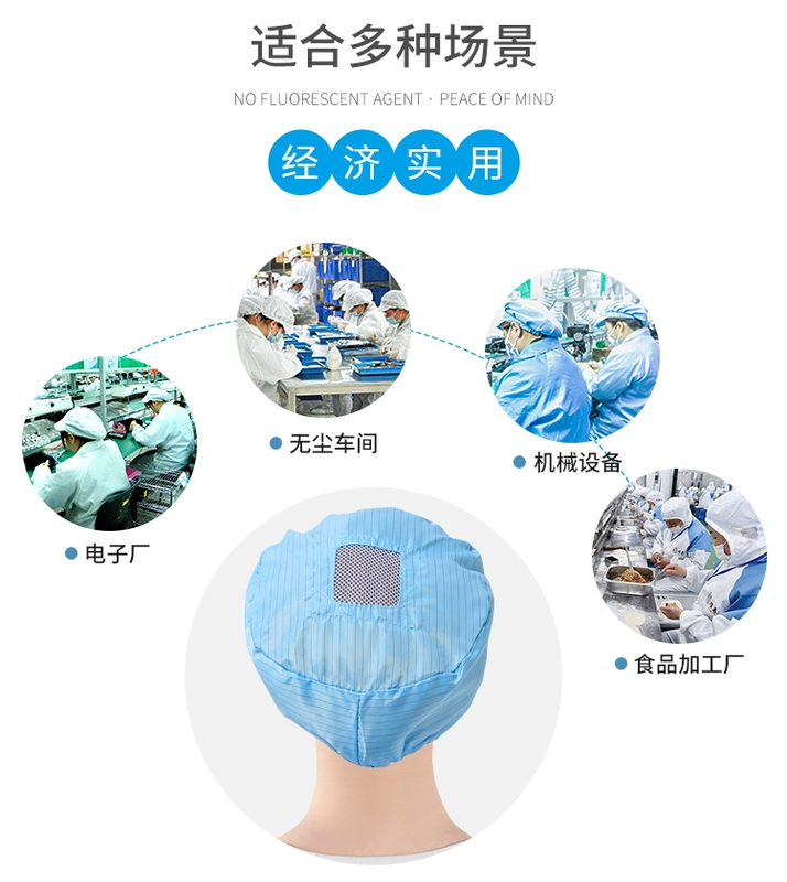 Mũ bảo hiểm nhỏ tĩnh điện mũ chống bụi mũ không bụi mũ bảo hộ lao động nữ nhà máy thực phẩm xưởng bảo hiểm lao động mũ bảo hiểm mũ lưới mũ sạch mũ trùm đầu phòng sạch mũ trùm đầu y tế mua ở đầu