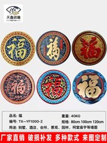 Antique round blessing brick carving background wall shadow wall Chinese courtyard ancient building blue brick relief decorative mold pendant