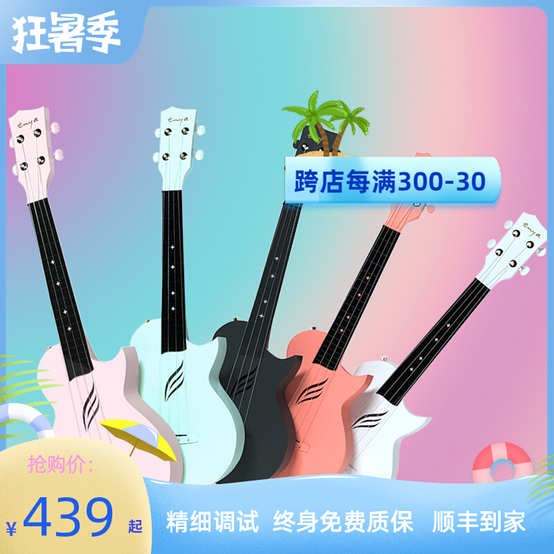 enya enjanova u carbon fiber yukri 23 inch beginner small guitar girl child student