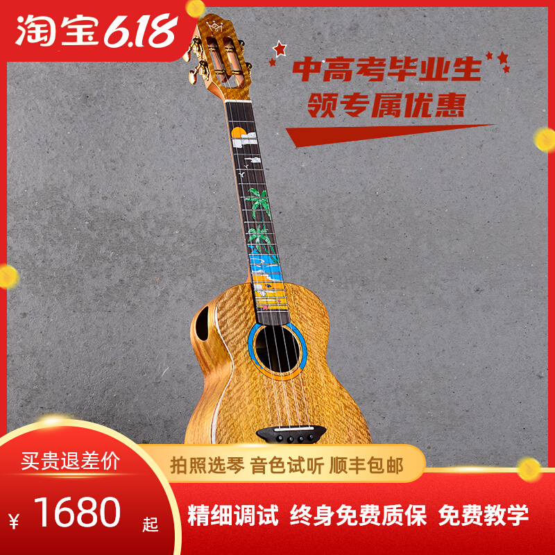 Mainori mauloa Yukri full veneer tiger veins mango wood 26 inch Ukli Lie TT-55 playing stage