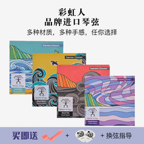 RAINBOW MAN Shimizu PURPLE string 21 23 26 INCH UKULELE UKULELE SPECIAL strings