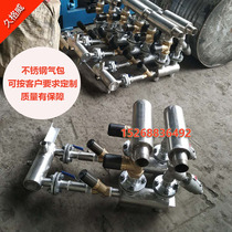 EPS Semi-automatic Accessories Stainless Steel Flange Air Bag Sewerage Valve Air Valve Drain Valve Corner Seat Valve 