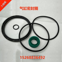 EPS Machine Benzene Plate Accessories Pneumatic Vacuum Disc Valve Flange Cylinder Complete Seal Seal Seal Oil Seal