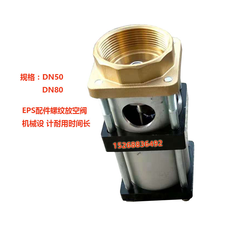 Internal thread dn50 molding machine barrel emptying valve air compressor drain valve automatic water drain valve