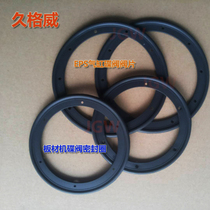 EPS Plastic Machine Accessories Dongshan Guillotine Machine Round Plate Machine High Temperature Resistant Sealing Ring Vacuum Cylinder Disc Valve valve sheet