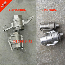 Steam Tube D Type A stainless steel Quick Joint 316 Quick-fit wire clasp internal screw Head bring the style water pipe Quick pick up