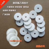 PTFE PTFE Spacer Gland Bush Corner Seat Valve Flange Spacer Insulated Teflon Seal Seal