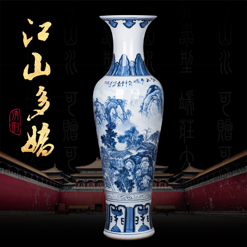 Hand-painted landscape floor-to-ceiling large vase antique blue and white porcelain Jiangshan Duojiao living room large ornaments Jingdezhen handicrafts