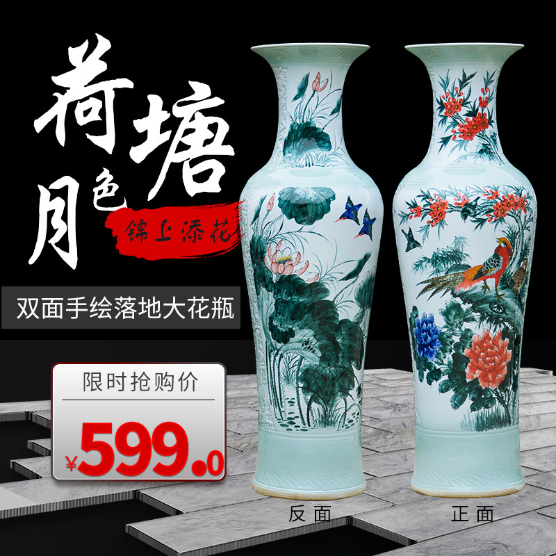Jingdezhen Ceramics Large Vase Hand-painted carved blue flowers landing in modern living room hotels 1 m-2 m