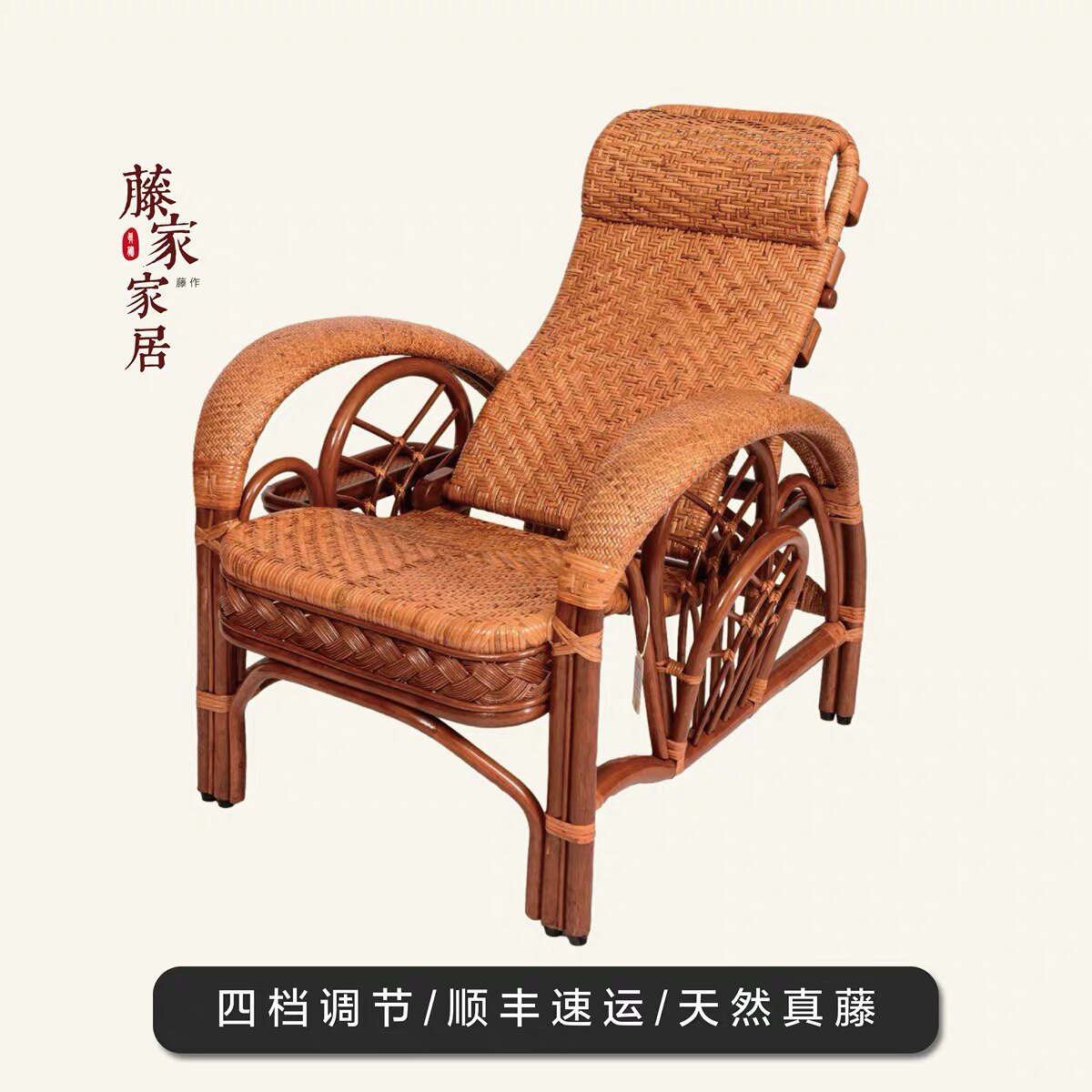 藤家家具