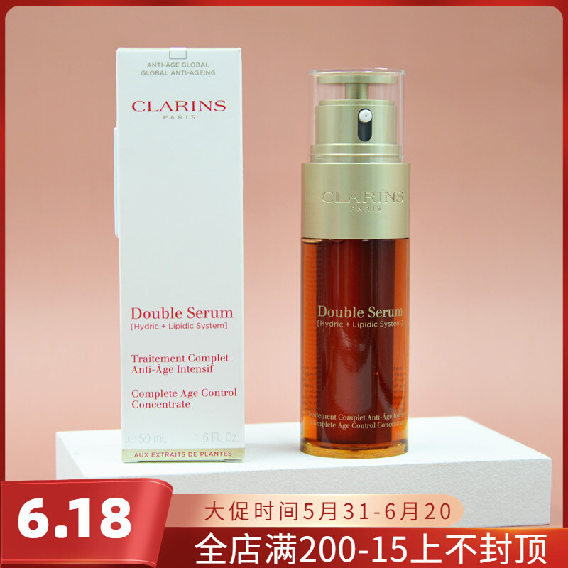Klan Poetry Double-Extraction Essence to live repair gold double bottle facial essence dew 50ml domestic spot
