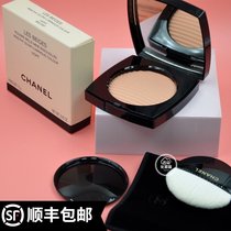 Chanel Chanel beige fashion highlights 12G complexion 12g