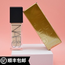 NARS nasus makeup 30ml pre-makeup moisturizing and brightening complexion 2020 Autumn New Product