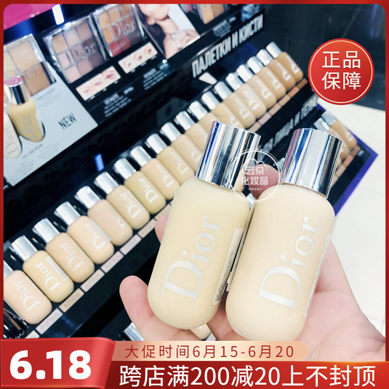 Dior Dior small bottle powder bottom liquid Backstage background color makeup moisturizing persistent double powder bottom 50ml