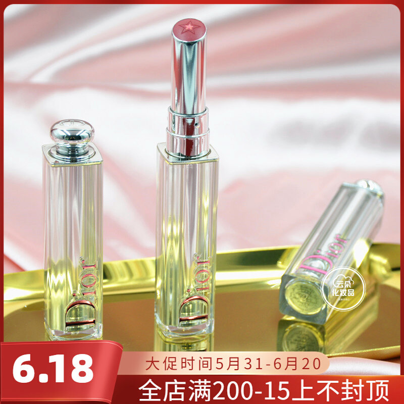 Dior Dio Silver Tube Stars Lipstick Red Starred Lip Balm 859639667976740752