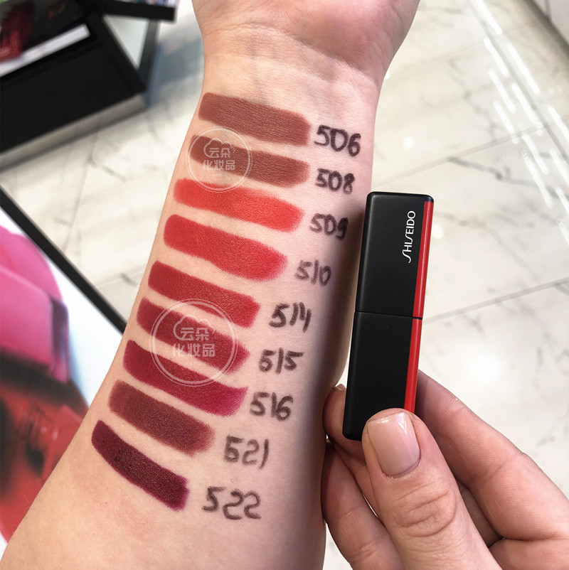 Shiseido / Shiseido mờ quyền lực mờ môi / son môi 512/515/521/524 - Son môi merzy v6 vỏ xanh