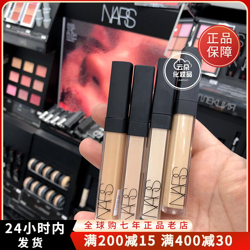 Nars Nass Makeup Point Sweetheart flawless Flawless Liquid 6ml Shade of Black Eye Ring Pimple Invisible Pores