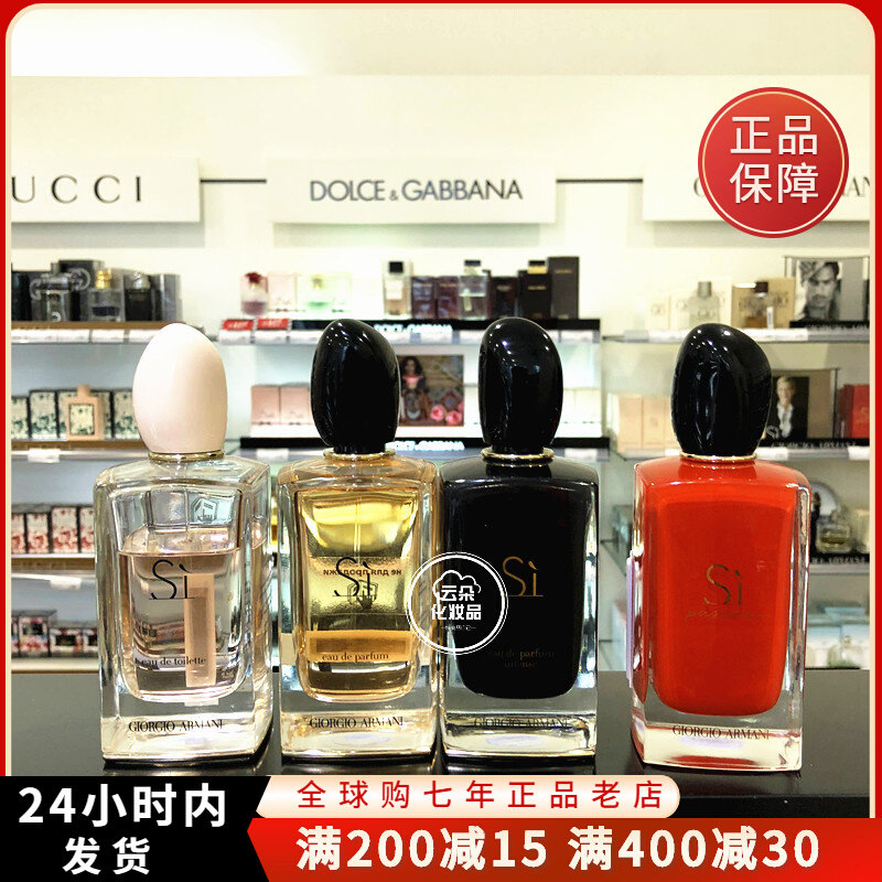 Yamanissi red beloved lady perfume 30ml50ml100ml New Year's Eve gift domestic spot