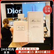 Dior Dior Flower Flowers Sweetheart Body Milk Cream 200ml Incense Body Nourishes New Packaging