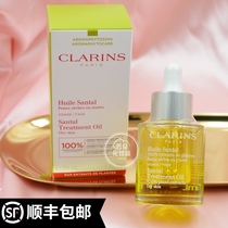Clarins Clarins Santan Facial Care Oil 30ml Deep Moisturizing Nourish Skin