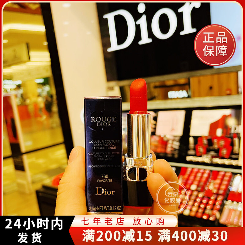Dior Dio Flares Blue Star Velvet Lip Red 999 Matt Lipstick 720888 2021 Reliefs 466858