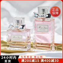 Dior Dior Flower Flowers Sweet Lady Lady Light Perfume 50ml100ml Mei Dance Light Dancing Flowers with Intense Aroma