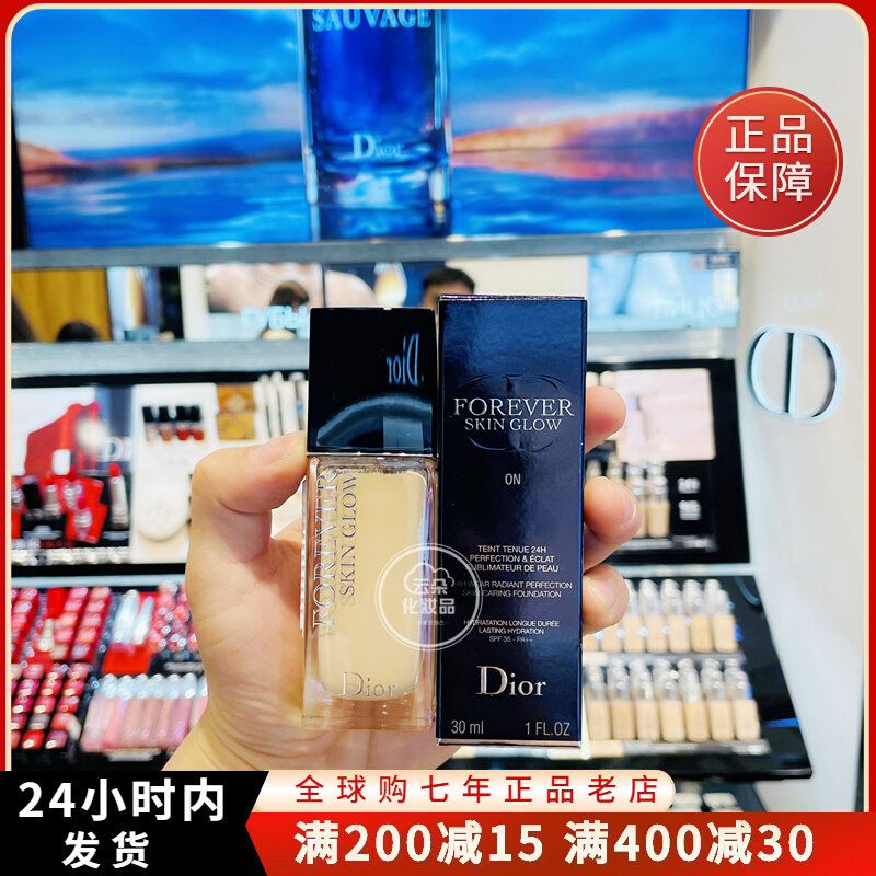 Dior Dio Condensed Fat Constant Powder Bottom Liquid Long-lasting Moisturizing 2022 New Matt Nourishes 0N1N Shinzawa Skin
