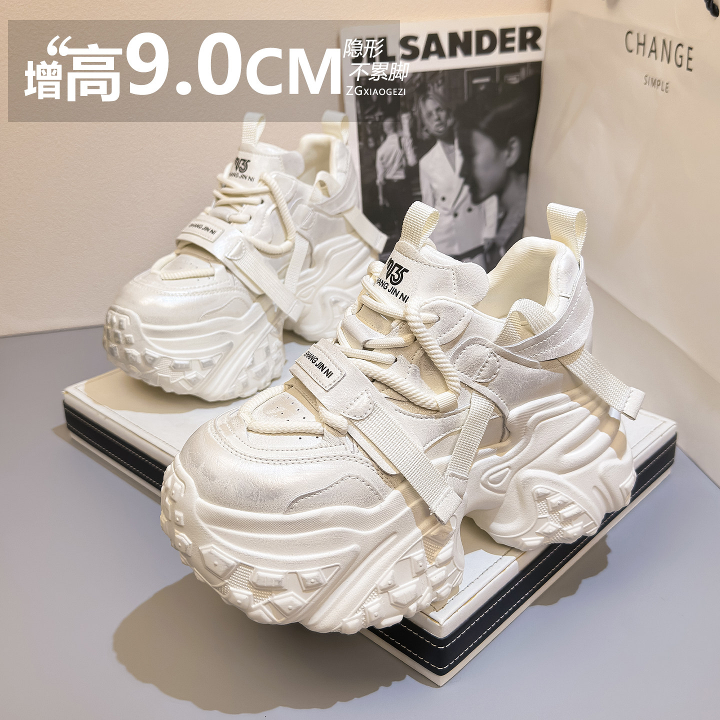 The secret weapon for taller legs: 9cm chunky sneakers ✨ ?