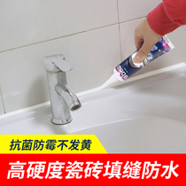 Handextruded waterproof pool with pool-side kitchen toilet toilet tile tile floor tile seam