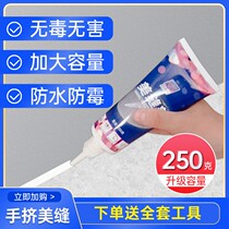 Filling artifacts for tile tile dedicated kitchen toilet water-proof mildew filled gap rubber household filled artifacts