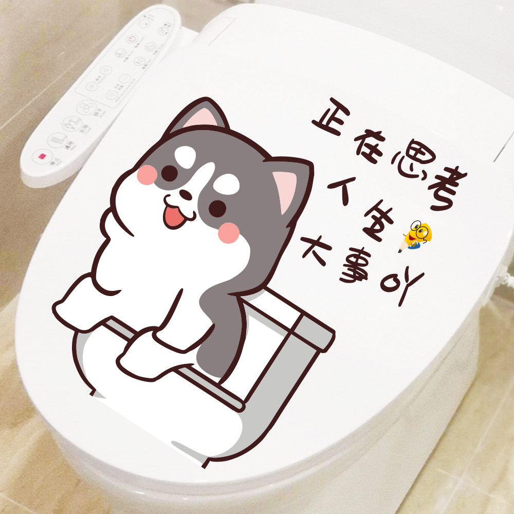 Funny Toilet Lid Sticker waterproof cute cartonized makeup room Toilet Stickler Stickup to Decorative Mesh Red Sticker Wallpaper
