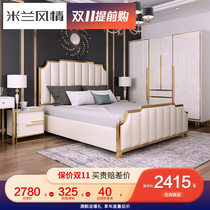 American light luxury leather bed Hong Kong style ins model room post-modern simple double master bedroom Net red wedding bed