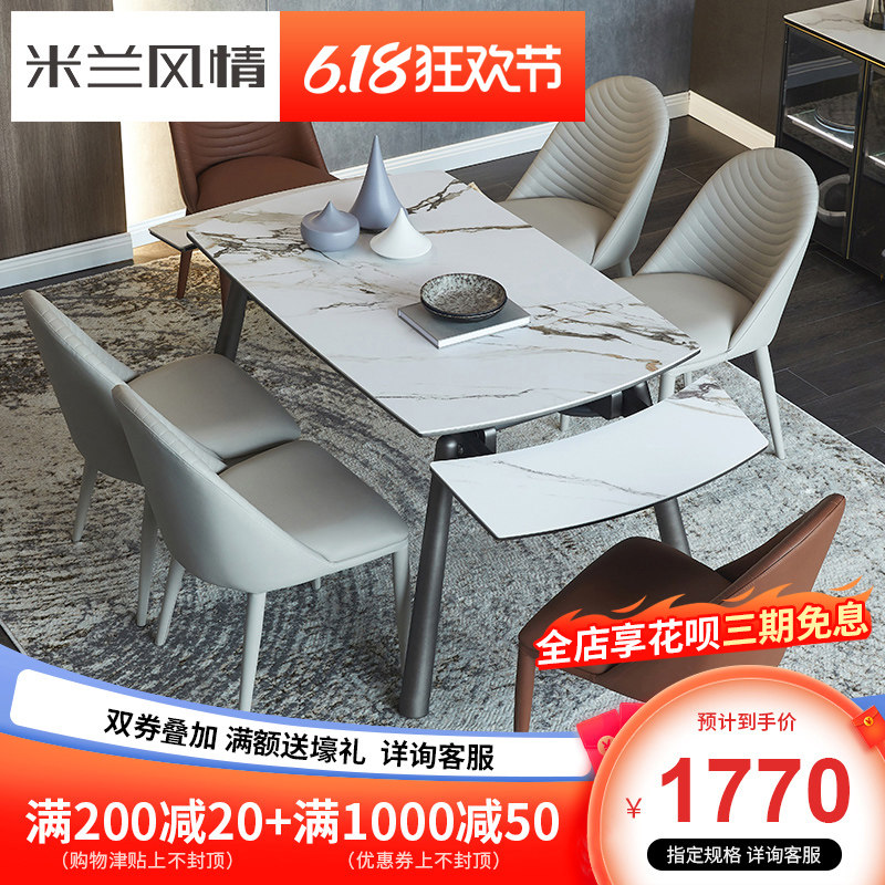Italian style rock plate rectangular telescopic table solid wood legs brief modern small family light lavish living-room square table can be folded