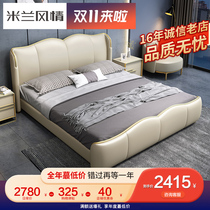 Light luxury leather bed net red master bedroom modern minimalist first layer cowhide double bed Small Apartment 1 8 m leather art bed