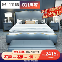 Light luxury leather bed double bed post-modern minimalist master bedroom Nordic leather bed Hong Kong style ins Net red bed