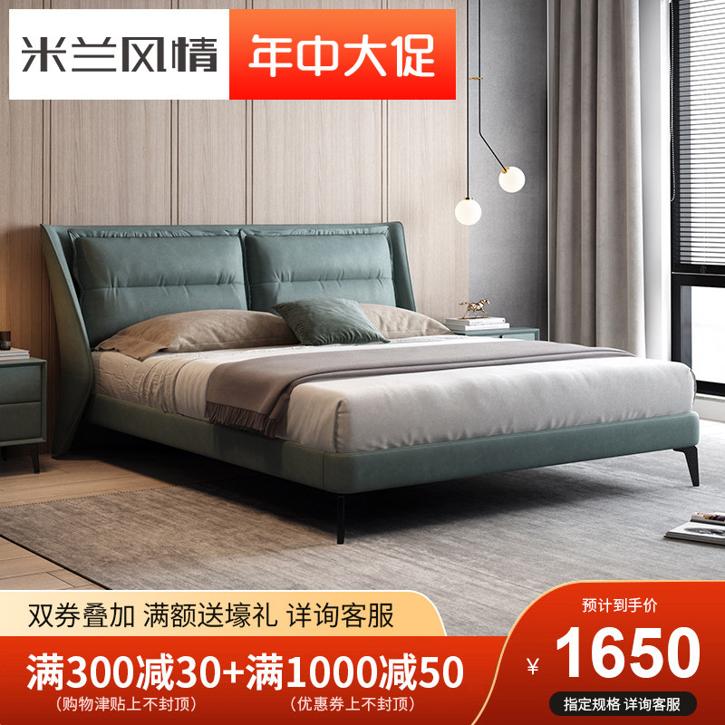 Wash - free nanotechnology puddle bed double bedroom soft - packed ultra - cloth fine bed Northern Europe light luxury 1 8m bed