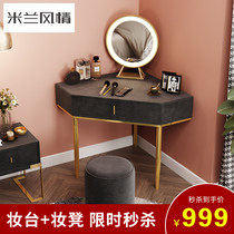 Corner dressing table bedroom corner triangle light luxury fabric net red ins Wind makeup table modern simple