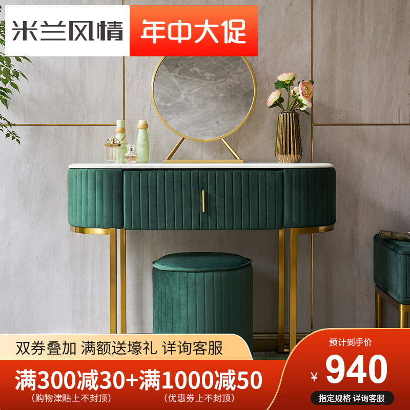 Net red ins wind makeup table Nordic rear small apartment dressing table female light luxury dressing table lying royal blue