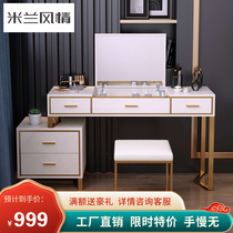 Light luxury dressing table post-modern simple paint Net red small apartment bedroom mini ins Wind dressing table dressing cabinet
